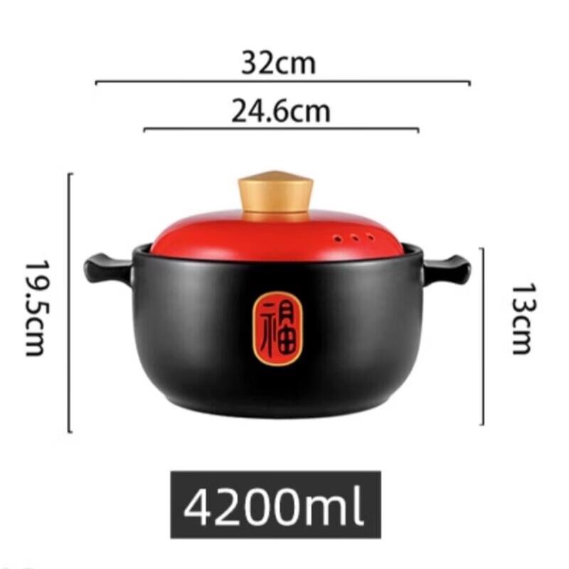 Chufuren Crown Fuzhi Series Ceramic Casserole Pot