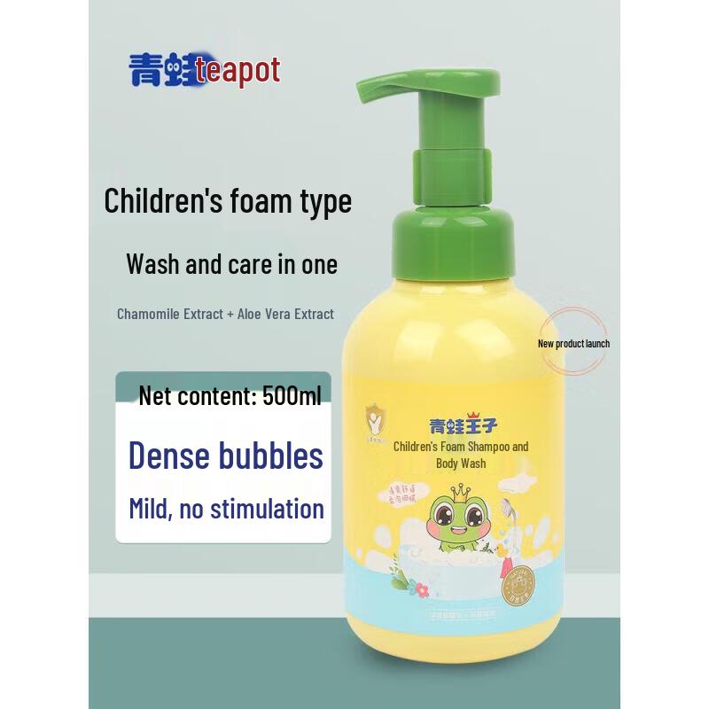 Frog Prince 2-in-1 Kids Foam Shampoo & Body Wash