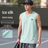 Mark Fairwhale Men's Ice Silk Cooling Mesh Tank Top