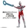 Ultra Action Figure Fake Ultraman (Shin Ultraman)
