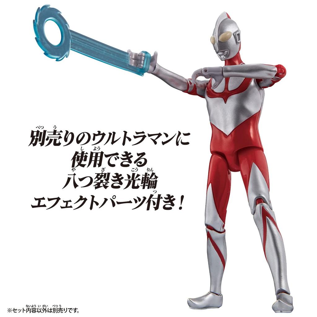 Ultra Action Figure Fake Ultraman (Shin Ultraman)