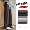 Word Pattern Wool Banana Pants Women's New Autumn and Winter Straight Pants Small Scimitar Sports Woolen Wide-leg Pants