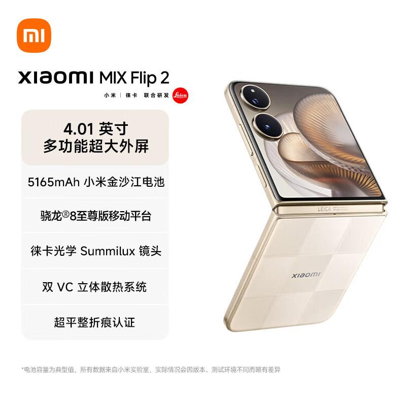 

Xiaomi MI MIX Flip 2 Snapdragon 8 Gen 3 Foldable Phone (CN version) 12GB+256GB
