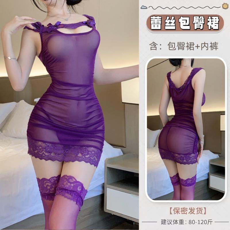 Sex Underwear Purple Hip Skirt Small Chest Free Uniform Perspective Pure Desire Nightclub Sexy Abstinence Pajama Suit