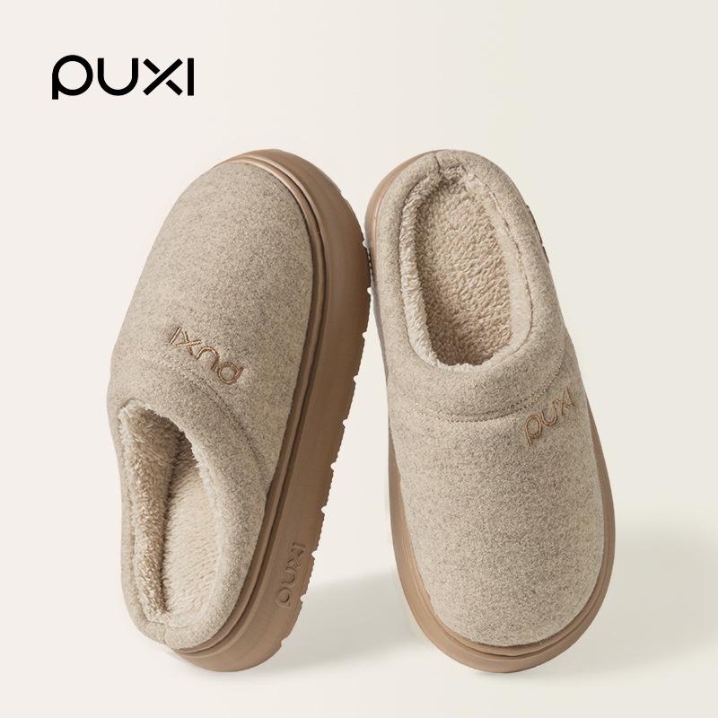 

Пуси Юйси хлопковые тапочки 4 см толстая подошва увеличивающие рост хлопковые тапочки простые теплые домашние тапочки тапочки для пары 40-41