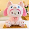 Melody Linabell Plush Toy Animal Stuffed Doll Bedroom Decoration Gifts Kids