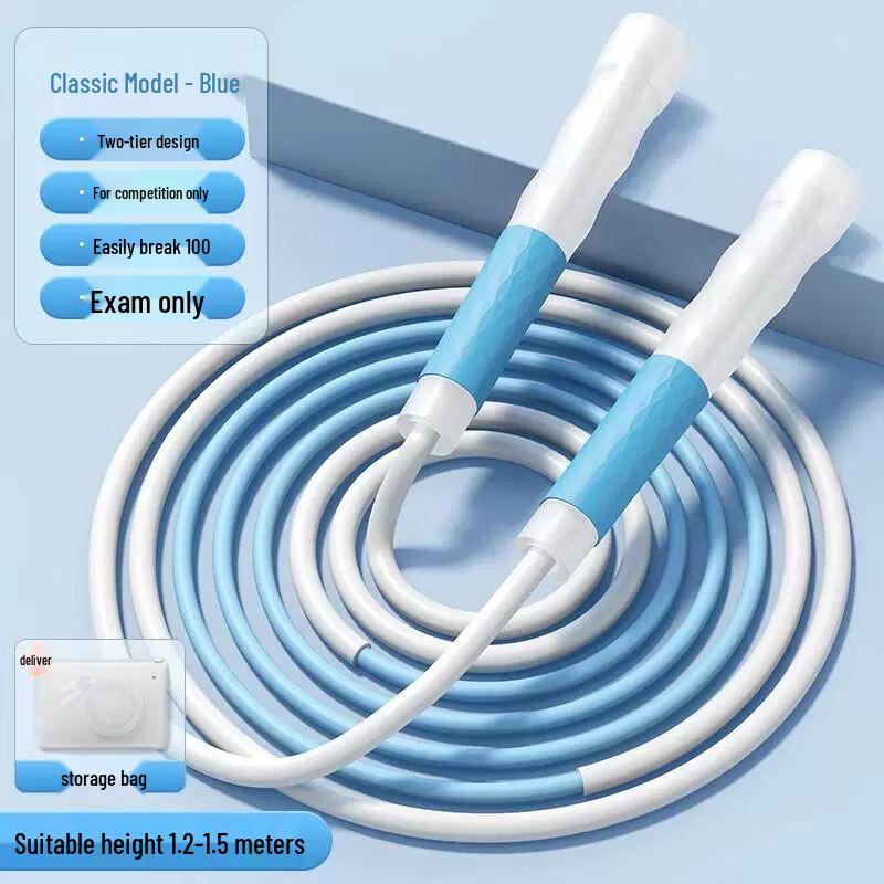 Professional Exam Training Jump Rope