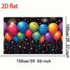 2D Kids Party Backdrop, Bright Balloons with Confetti and Fireworks Decoration Background