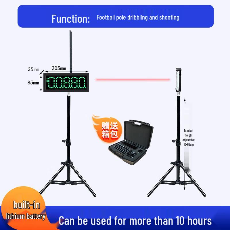 Jingling Shiyin Infrared Laser Sports Timer
