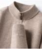 Men's 2025 Thick Wool Zipper Cardigan - Stand Collar Waffle Knit Sweater
