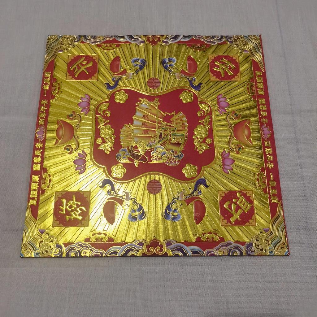 26×26cm Hot Stamping Gold Paper: Daifuku, Smooth Sailing Lotus, Five-way God of Wealth, Peace & Prosperity (30 Sheets/Pack)