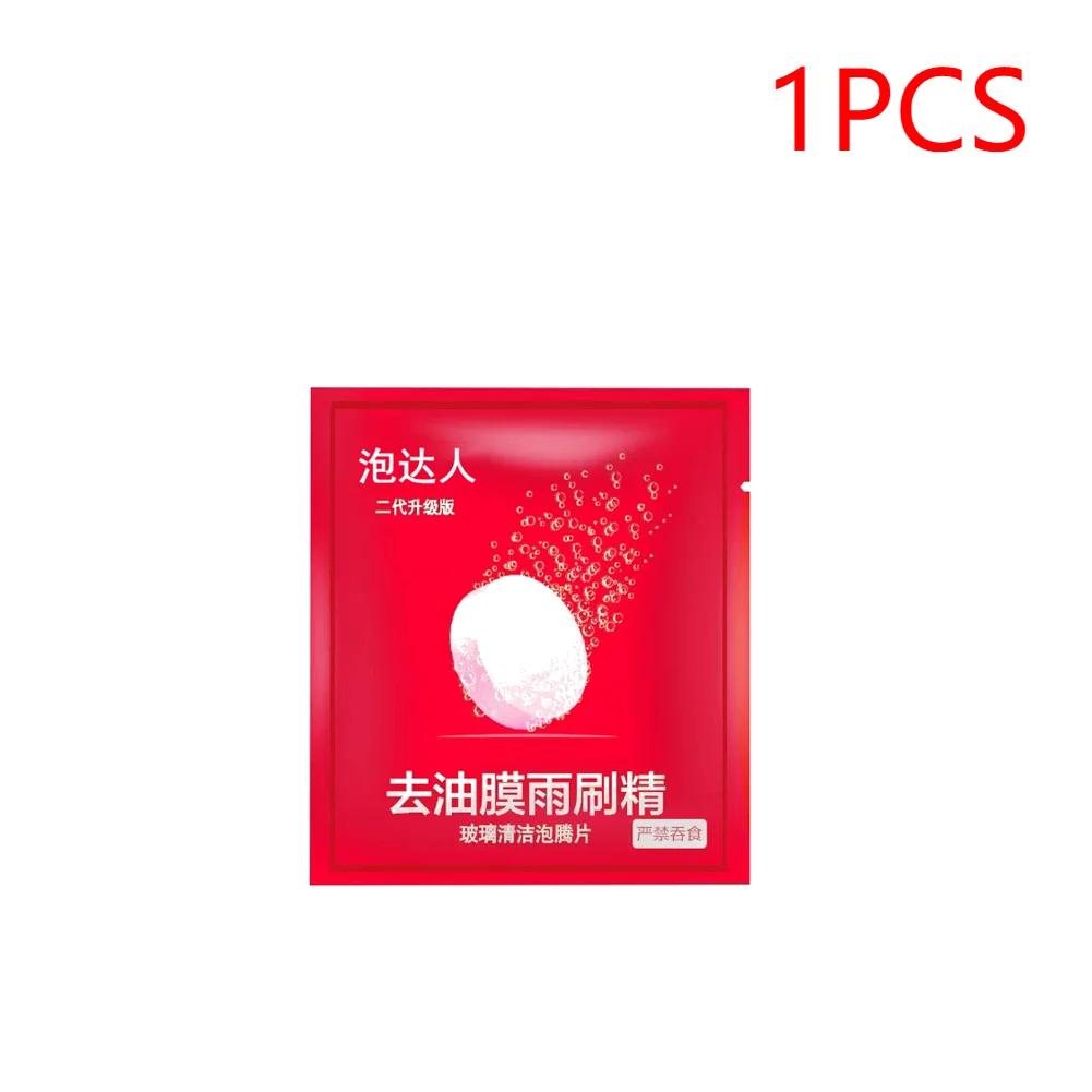 

10-1PCS Car Windscreen Solid Cleaner Effervescent Tablets Car Washer Agent Auto Wiper Glass Car Household Cleaning Accessories