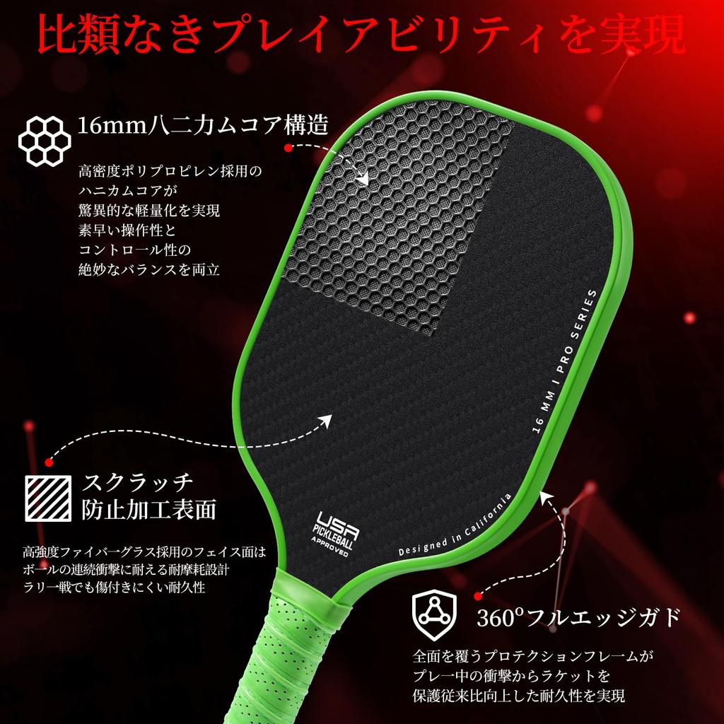 BAGAIL Pickleball Paddle Set 2 Paddles USAPA Approved Honeycomb Non-slip Sweat-Absorbing Grip Carry Bag Green