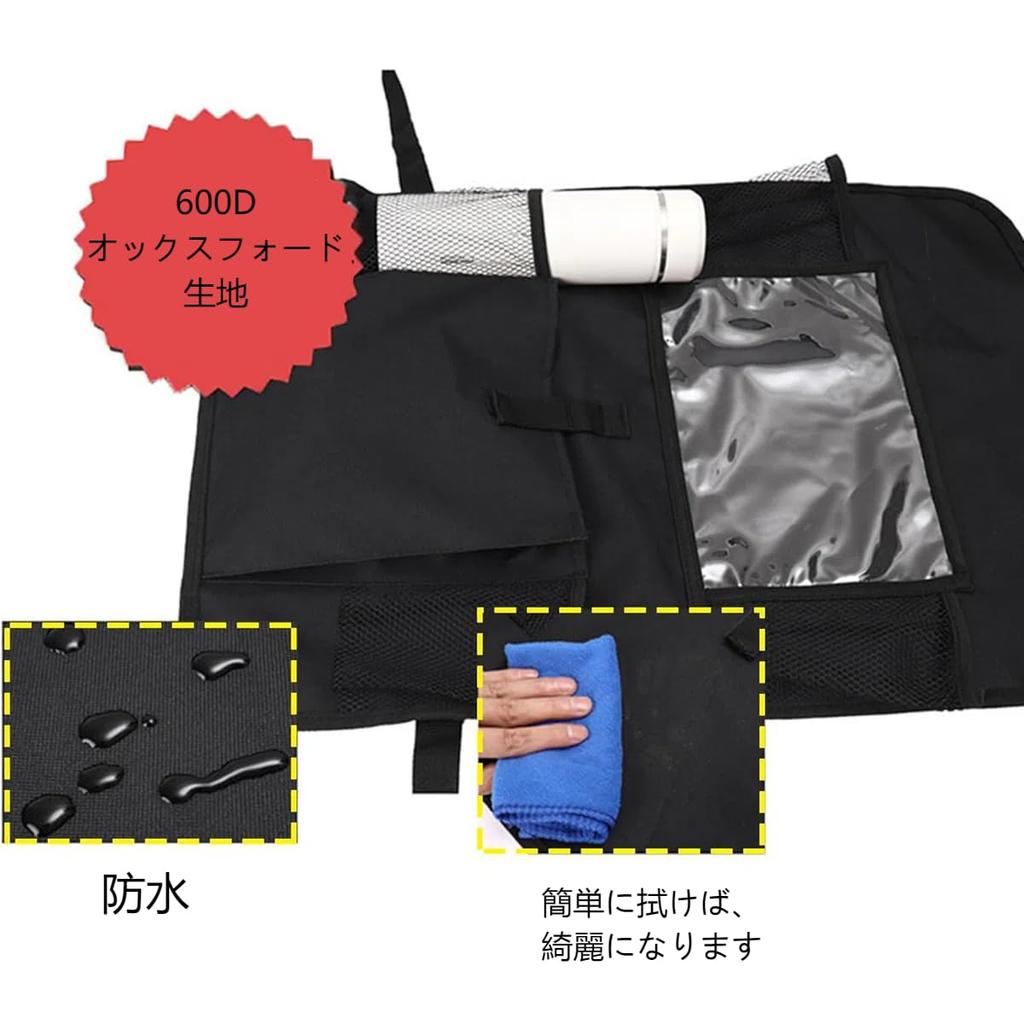 Car Seat Back Rear Seat Storage Car Kick Large Capacity Storage Multifunctional Seat Seat Storage Protective Easy Car Interior Storage Bag Pocket,