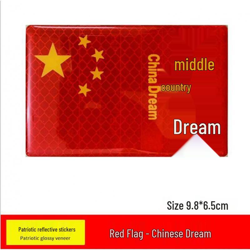 Five-Star Red Flag 3D Reflective Car Sticker - Patriotic Scratch Cover for Car Body