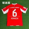 2526 Bayern Munich Home Muller No. 25 Commemorative Jersey No. 9 No. 10 Player Version Fan Version Football Jersey Children