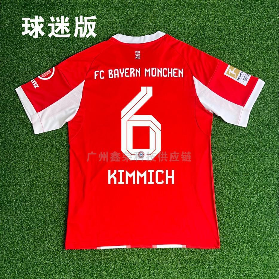 2526 Bayern Munich Home Muller No. 25 Commemorative Jersey No. 9 No. 10 Player Version Fan Version Football Jersey Children