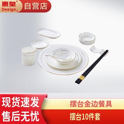 Nádobí – Sady nádobí