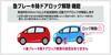 Enlarge Shoji Inspection Vehicle Inspection Auto Door Lock Kit Hazard Warning for Bandit [OBD & Compliant] Speed-Linked (with Function) Solio/Solio
