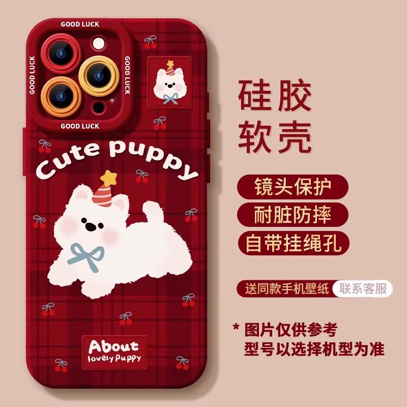 Scarf puppy apple 16promax mobile phone case 16 new silicone 14plus cute 15pro all-inclusive soft case