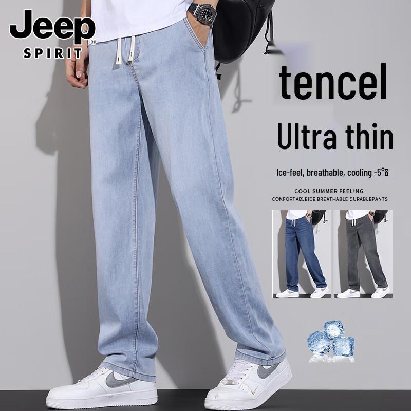 JEEP SPIRIT Men s Tencel Blend Loose Wide-Leg Casual Pants 2XL