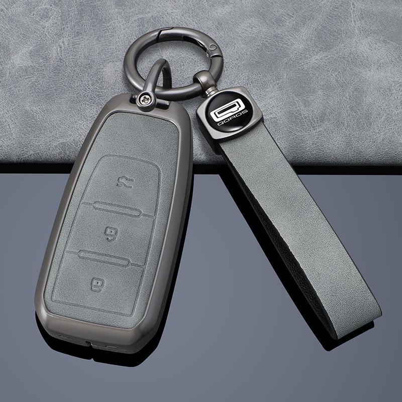 Qoros 7 Car Metal Key Case - Full Protective Cover for Remote Control