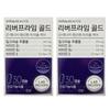Vital Beauty Liver Prime Gold 850mg X 30 Capsules 2 pcs/New Model 25.5g 2 Pcs