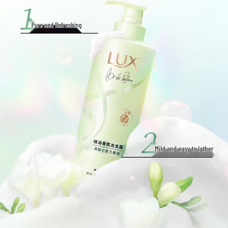 

LUX Freesia Fragrance Shampoo