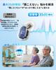 Shuonki Hearing Amplifier for Seniors 2025 New Compact Suitable for Small 4 Volume Easy Battery Level Automatic Power Up to Hours of Continuous 300mAh
