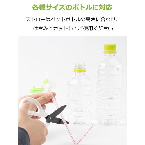 Strix Design Pocket Straw, Made In Japan, with Adjustable Joint and Replacement Straw, Green, One-Handed Opening, One-Touch Opening, PET Bottle Straw