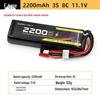 RadioLink 2200mAh 3S 11.1V 8C LiPo Battery