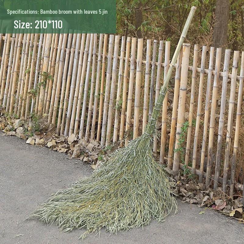 Bamboo Leaf Garden Broom