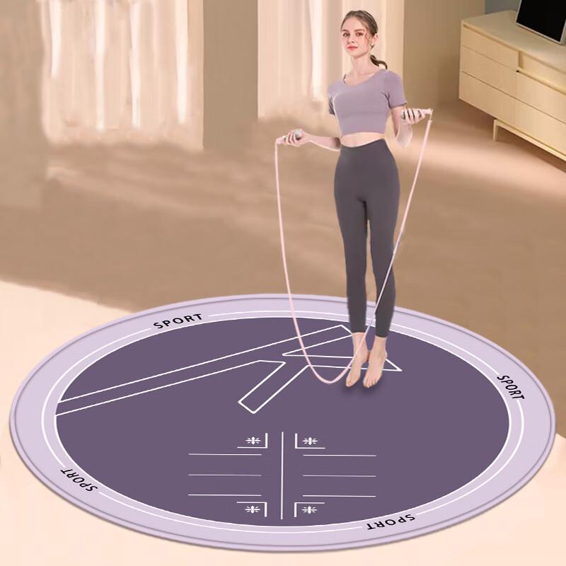 Round Indoor Skipping Rope Shock Absorption Mat