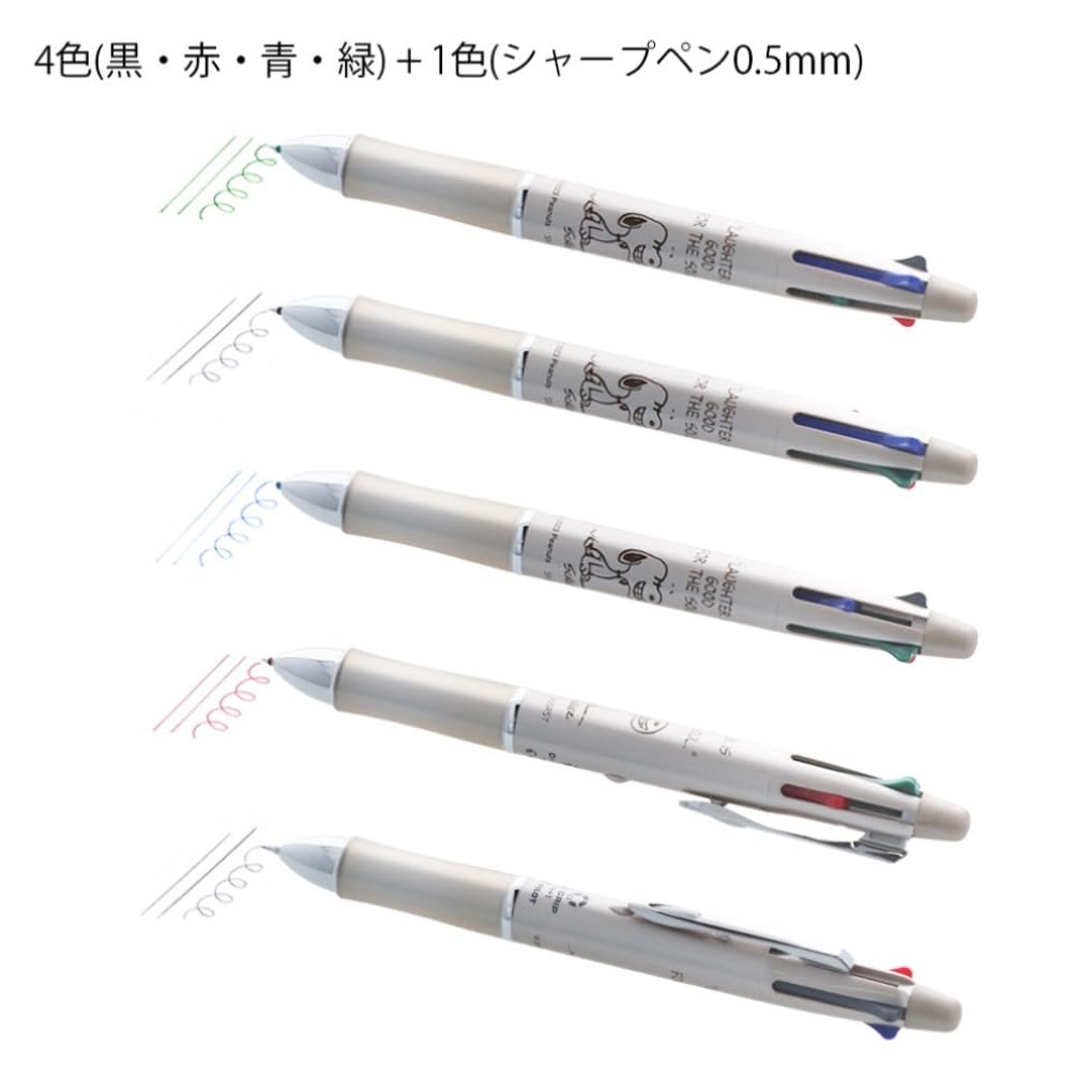 Sunstar Stationery Snoopy Pen Champagne Gold S4654986 Multi-function Dr.Grip 4+1