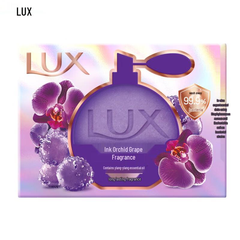 LUX Black Orchid & Grape Scent Beauty Soap