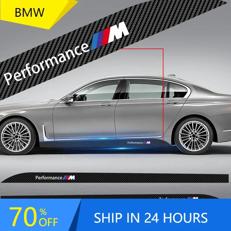 X6 X7 2pcs Car Side Skirt Sill Carbon Fibre Body Protection Sticker For BMW M Performance 1 3 5 7 Series M3 M4 M5 M6 X1 X3 X5 X6