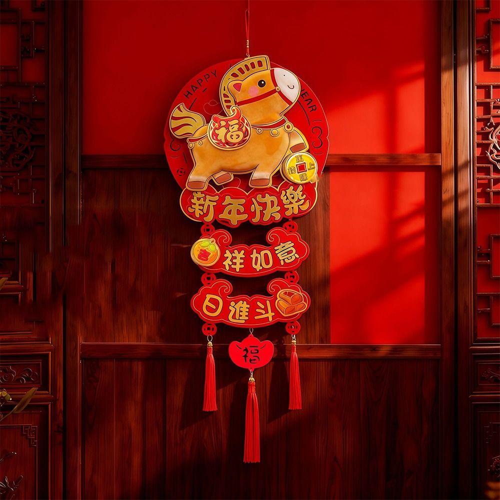 Traditional Fu Character Door Ornaments Bell Hanging 2026 New Year Decoration  Living Room
