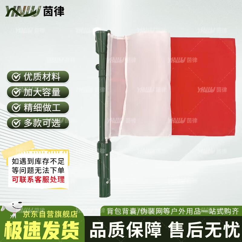 Yinlu Multi-functional Signal Hand Flag with Horn and Whistle