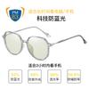 Yellow Anti-Radiation Glasses, Golden Female Myopia Femtosecond Postoperative Eye Protection Glasses, Male Anti-Blue Flat Glasses 3810