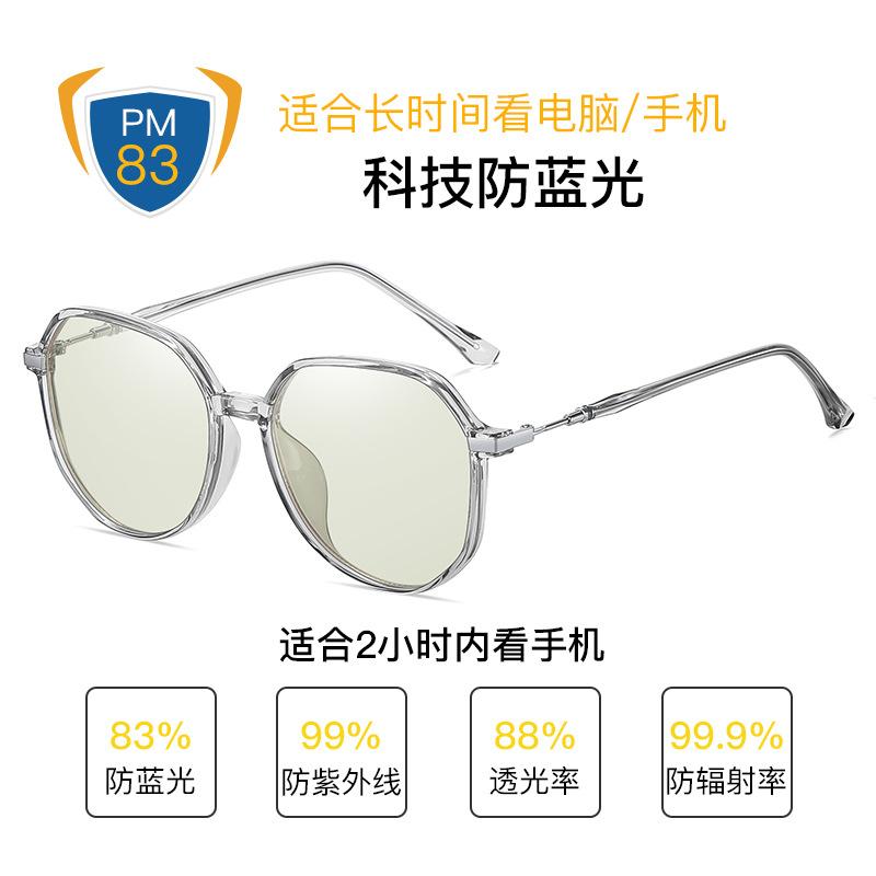 Yellow Anti-Radiation Glasses, Golden Female Myopia Femtosecond Postoperative Eye Protection Glasses, Male Anti-Blue Flat Glasses 3810