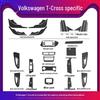 Volkswagen T-Cross Center Console Anti-Kick, Anti-Scratch Protective Film