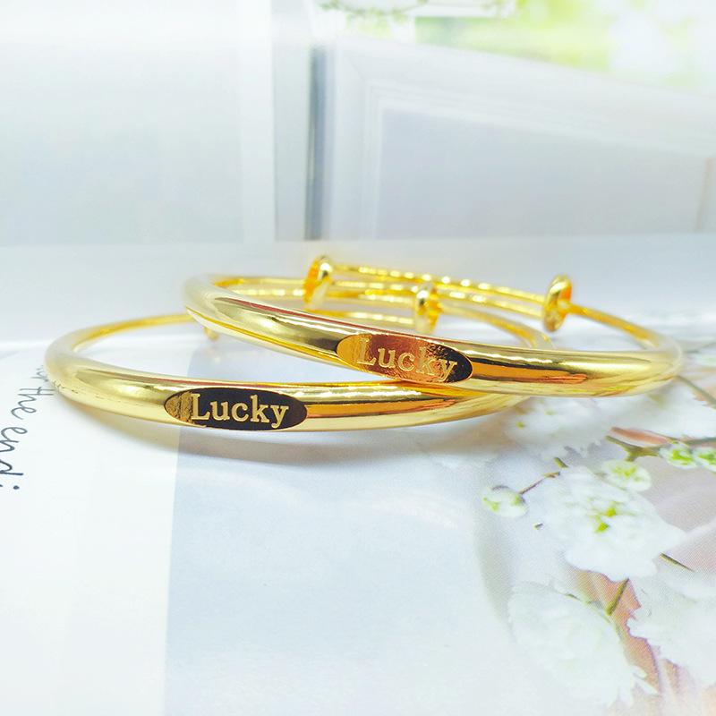 Vietnamese Sand Gold Pet Bracelet: Golden Bangle for Valentine's Day or Qixi Gift for Girlfriend