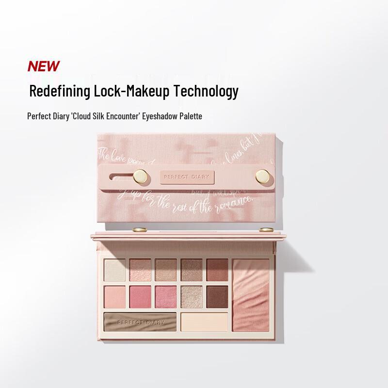PERFECT DIARY Cloud Veil Multi-Use Eyeshadow Palette