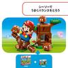 LEGO Super Mario Goomba Playground Toy, Birthday Gift, Blocks, for Boys and Girls, Ages 7, 8, and 9, Elementary School Students, Mario Toy, Game, 7143