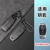 Car Key Case Cover Shell Holder Key Shell Protector For Mercedes Benz A C E S G Class GLC CLE CLA W177 W205 W213 W222 X167 AMG RZ1