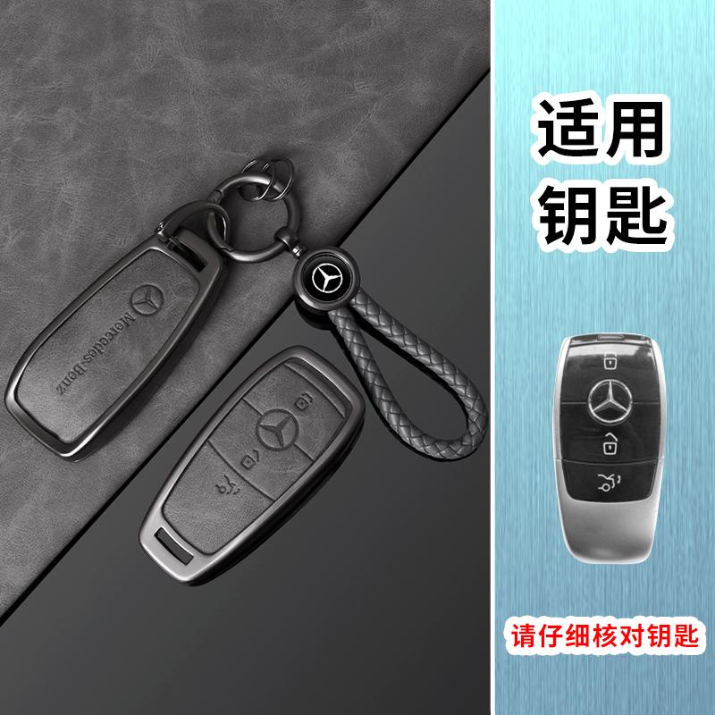 Car Key Case Cover Shell Holder Key Shell Protector For Mercedes Benz A C E S G Class GLC CLE CLA W177 W205 W213 W222 X167 AMG RZ1
