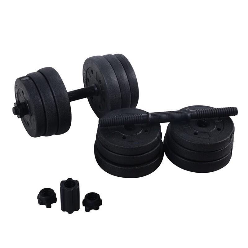 HongTai Men's 20kg Adjustable Dumbbell Set