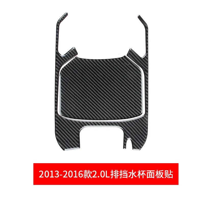 Carbon Fiber Style GPS Navigation Panel Cover Trim For Ford Fusion Mondeo 2013-2014-2015-2016-2017-2018-2019 Interior Moldings