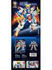 Compatible LEGO-Style Transforming Robot Mecha Gundam Warrior Building Blocks Toy for Boys