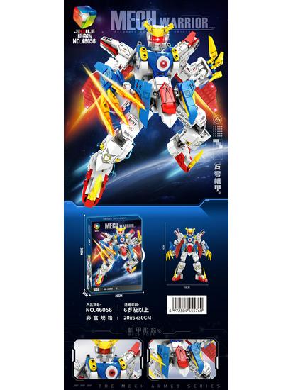 Compatible LEGO-Style Transforming Robot Mecha Gundam Warrior Building Blocks Toy for Boys